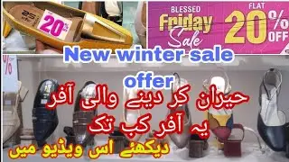 Stylo shoes Blessed Friday sale|| Stylo shoes sale 2022||stylo shoes sale 2022 with price
