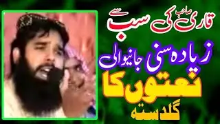 یہ نظم بہت زیادہ  وائرل ہوگی