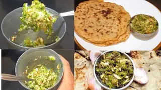 Jowar Garlic Paratha | Green Chilli Thecha Recipe | Weightloss Breakfast Recipe | Breakfast Recipe