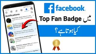 Facebook Me Top Fan Badge Kya Hota Hai | What Is The Meaning Of Top Fan Badge In Facebook