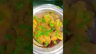 चिकन कोरमा #shorts #video #food #chicken #coram