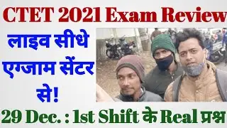 CTET 2021 LIVE Exam Review & Analysis | 29th Dec. 1st Shift | TCS IDZ Dhanbad | Today Real Questions