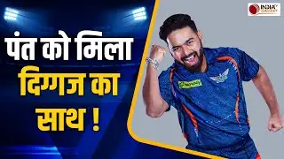 IPL 2025: Rishabh Pant को खराब फॉर्म के बीच Mitchell Marsh और Aakash Chopra का मिला साथ