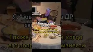 #мем #прикол #мемы #жиза #жизненно