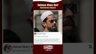 Salman Khan Out Nomination Reject !