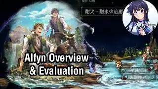 Alfyn Overview & Evaluation [Octopath Traveler: Champions of the Continent]
