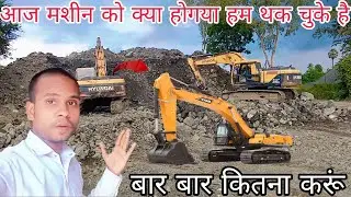Aaj poplen machine Dikhane wala hai  Vlog Video Deliy vlogs viral video 