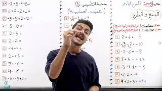 توجيهي الأدبي - حصة تأسيس 1 - الأستاذ يوسف حجير