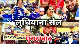 Ludhiana Winter Sale ⛄ | Moradabad |150rs से शूरू| 6 दिन ही लगती है यह सेल | Grils coat, Jacket etc.