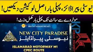 New City Paradise Updates/Development and location//Site Visit//Kp Dream Property