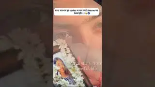 A Real story from vansh&rsquo;s life..🥹💔|| love story || ending || photo frame series ending ||😢