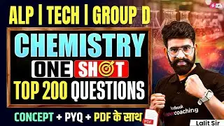 Railway Exam 2026 | RRB ALP, Tech & Group D Science Practice Set | RRB Science Top 100 Questions