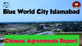 Blue world city Chinese Agreements Report 2020 May