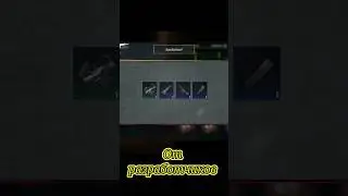 Играю с наборами от разработчиков часть 1