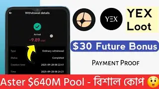 YEX Exchange Offer | Aster DEX Airdrop | Online Income 2025 💰 | Trusted Crypto Earning BD 2025