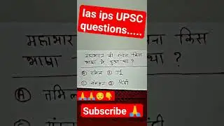 #motivation #job #duniya #upsc #arijitsingh #music #remix #newsong #ssc #12th #gkinhindi