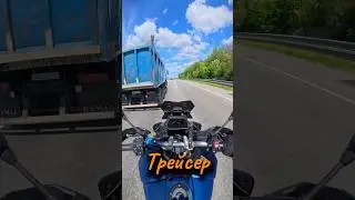 Лучший мотоцикл и лучший класс мотоциклов✍️? #moto #yamaha #motovlog #tracer900gt