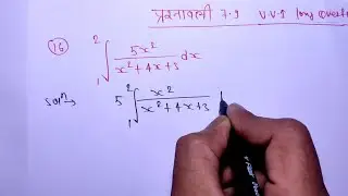 Class 12th maths prashnawali 7.9 Hindi medium l Solution l Ex-7.9 Ganit ka hal NCERT part 3 Q16