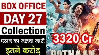 Pathaan Box Office Collection Day 27 Pathaan 27th Day Collection Pathaan Box Office Collection