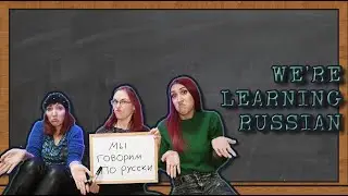 &Mu;&alpha;&theta;&alpha;ί&nu;&omicron;&upsilon;&mu;&epsilon; &Rho;ώ&sigma;&iota;&kappa;&alpha; (Challenge)| DoubleTroubleTube