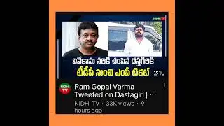@TDP nunchi Dasthagiri ki M.P ticket...