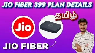 🔥 Jio fiber 399 plan details tamil | Jio fiber 399 plan tamil | Jio 399 fiber plan review tamil