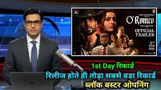 O Romeo First Day Box Office Collection, O Romeo Worldwide Box Office Collection Day 1, 