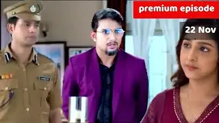 পরমা–সুদীপাকে বাঁচাতে এলো আদিত্য! Anurager Chowa Today Episode -Review 