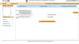 ruc code generation aiims 2022 | aiims paramedical | aiims bsc nursing @LittleZoologist