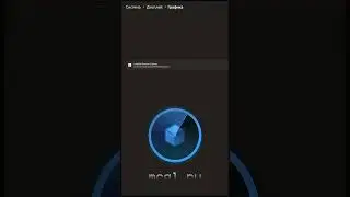 Мало FPS в MCGL? Не беда