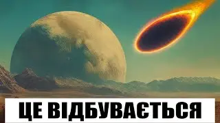 3I/ATLAS наближається до Сонця… і щось не так