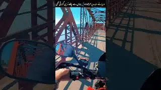 دریائے سندھ پر موجود وہ پل جہاں سے پہلے ٹرین گزرا کرتی تھی