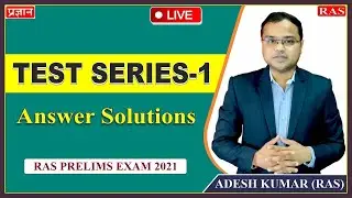 RAS Prelims Exam 2021 | Test Series - 1 | Answer Solutions | RAS Prelims Test Series