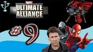 Marvel Ultimate Alliance - Part 9 - Dad Jokes