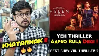 Helen Malayalam Movie Review In Hindi | Underrated Thriller | By Crazy 4 Movie