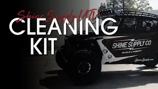 Как очистить и защитить ваш UTV с помощью набора для чистки UTV Shine Supply.