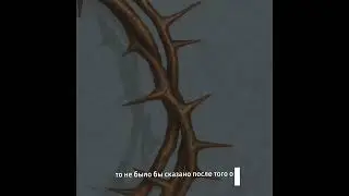 Евреям 4:8-10.