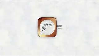 &Chi;&rho;&eta;&mu;&alpha;&tau;&omicron;&delta;&omicron;&tau;&iota;&kappa;ά &epsilon;&rho;&gamma;&alpha;&lambda;&epsilon;ί&alpha; InnovFin - App