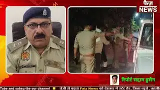 Noida Phase 3 police व लुटेरे 10 हजार  ईनामी बदमाश Nempal के बीच मुठभेड़।नेमपाल के पैर में लगी गोली।