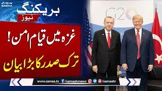 Turkish President Supports Trump&rsquo;s Path to Regional Peace | SAMAA TV