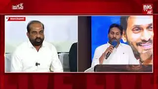 పీపీపీ విధానంపైచర్చకు సిద్ధమా? |Minister Sathyakumar Challenge to Jagan on Medical College PPP Model