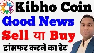 Kibho Coin New Update | Kibho Coin | Kibho Coin Launch Update | QCC EXCHANGE 