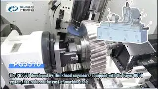 Thinkhead Profile Grinding Machine and CNC machine tool