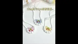 娃用奶油口水巾钩织教程来啦线材：@雪妃尔毛线 萌娃娃2号色号：29、36、02、47、18、06#娃衣 #口水巾 #教程 #钩织 #毛线钩织