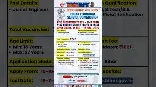 BTSC Junior Engineer Recruitment 2025 | 2747 JE Posts | Apply Online #shorts #job #BTSC #diplomajobs