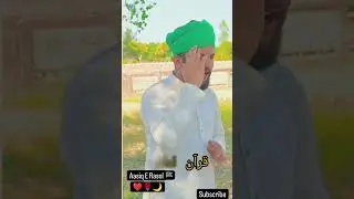 #tu #kujan #mann #kujan #trending #trendingvideo #trendingshorts