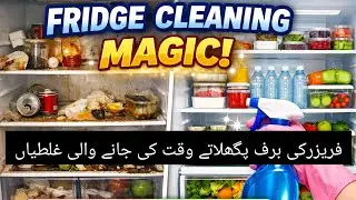 Fridge Cleaning before Ramadan | Deep Clean & Organize Refrigerator  | fridge saaf krny ka tariqa