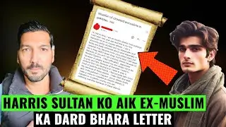 PAKISTANI EX MUSLIMS KO HARRIS SULTAN KA MESSAGE