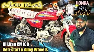 Hi Lifan Launch GD110 2026 😱 | Hi Lifan CM100 Self Start Review| Price & Full Review