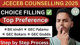 JCECEB 2025:- CHOICE FILLING PREFERENCE ✅| COLLEGE CHOICE FILLING| SPOT ROUND CHOICE FILLING|